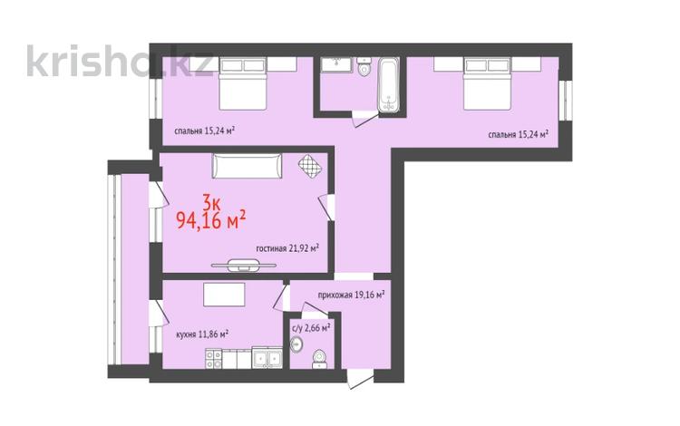 3-комнатная квартира, 94.16 м², 4/9 этаж, Назарбаева 233б за ~ 33 млн 〒 в Костанае — фото 2
