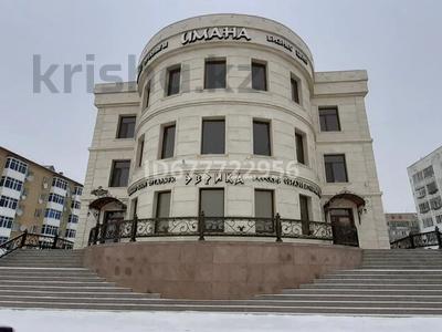 Кеңселер · 38 м², бағасы: 190 000 〒 в Кокшетау