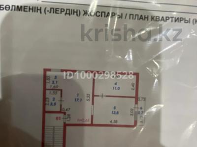Пәтерлер в Атырауской обл.: 3-бөлмелі пәтер · 49.2 м² · 3/5 қабат, Махамбета 127 — АГИЛА, бағасы: 17.5 млн 〒 3-бөлмелі пәтер · 49.2 м² · 3/5 қабат, Махамбета 127 — АГИЛА, бағасы: 17.5 млн 〒 в Атырау