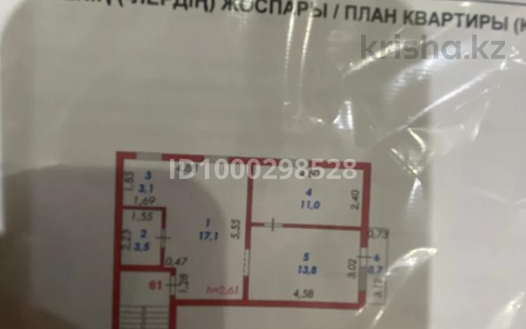 3-комнатная квартира · 49.2 м² · 3/5 этаж, Махамбета 127 — АГИЛА за 17.7 млн ₸ в Атырау — фото 2