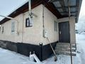 Жеке үй · 4 бөлме · 90 м² · 7 жүзд., Сарыарка — Абая-Кунаева, бағасы: 24 млн ₸ в Талгаре — фото 8