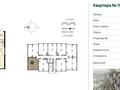 2-комнатная квартира · 56.1 м² · 16/17 этаж, Утепова 31 за 37 млн ₸ в Алматы, Бостандыкский р-н — фото 3