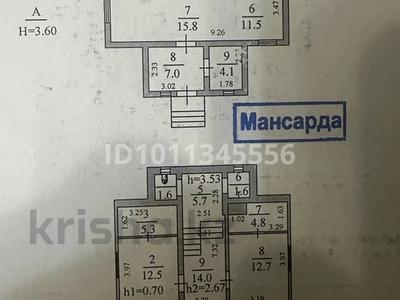 Жеке үй · 5 бөлме · 168.8 м² · , мкр Баганашыл, СТ Алатау-2 46 — Алмалы 46, бағасы: 100 млн ₸ в Алматы, Бостандыкский р-н