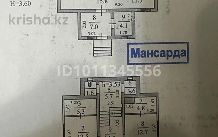 Отдельный дом · 5 комнат · 168.8 м² · 8.32 сот., мкр Баганашыл, СТ Алатау-2 46 — Алмалы 46 за 94 млн ₸ в Алматы, Бостандыкский р-н — фото 2