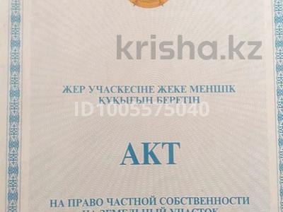 Участок · 6 соток, Ай сезім 25 за 3 млн ₸ в Береке