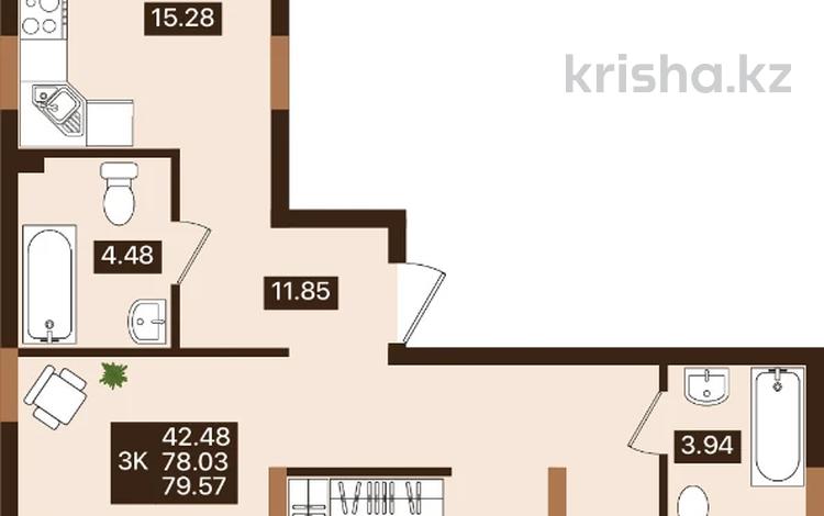 3-комнатная квартира · 78.5 м², ул. Е 118, уч. 2 за 39.2 млн ₸ в Астане — фото 2