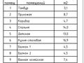 2-бөлмелі пәтер, 82 м², 7/7 қабат, 27-й мкр 93, бағасы: 25 млн 〒 в Актау, 27-й мкр — фото 12