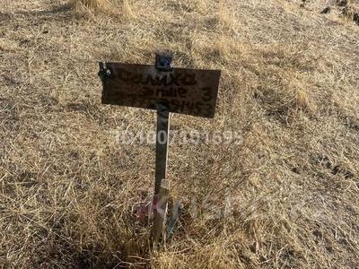 Участок · 10 соток, жилой массив Бадам-2, Жанакурылыс Онтустик 826 — Онтустик кошеси, 826 участок за 7 млн 〒 в Шымкенте, Енбекшинский р-н