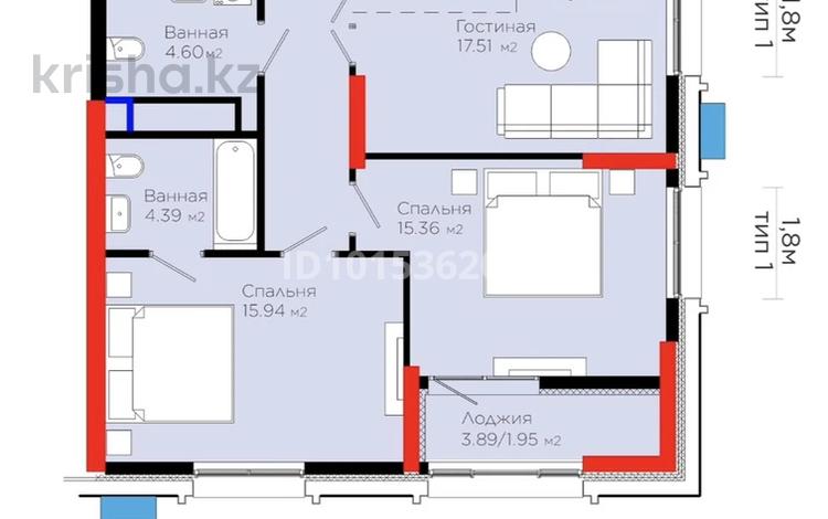 3-бөлмелі пәтер · 79.65 м² · 10/20 қабат, Турар Рыскулова 1/1, бағасы: 70 млн ₸ в Астане, Есильский р-н — фото 2