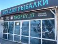Кеңселер, дүкендер мен бутиктер · 15 м², бағасы: 4.5 млн ₸ в Шымкенте, Аль-Фарабийский р-н — фото 2