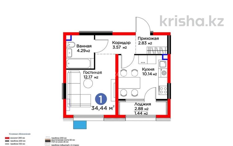 1-комнатная квартира · 34.44 м² · 1/6 этаж, мкр Кайрат 716/16 — ГОРЯЧАЯ ЦЕНА за 32 млн ₸ в Алматы, Турксибский р-н — фото 2