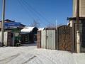 Часть дома · 3 комнаты · 110.3 м² · 3.17 сот., Шемякина 288А, кв.2 за ~ 25.3 млн ₸ в Алматы, Турксибский р-н