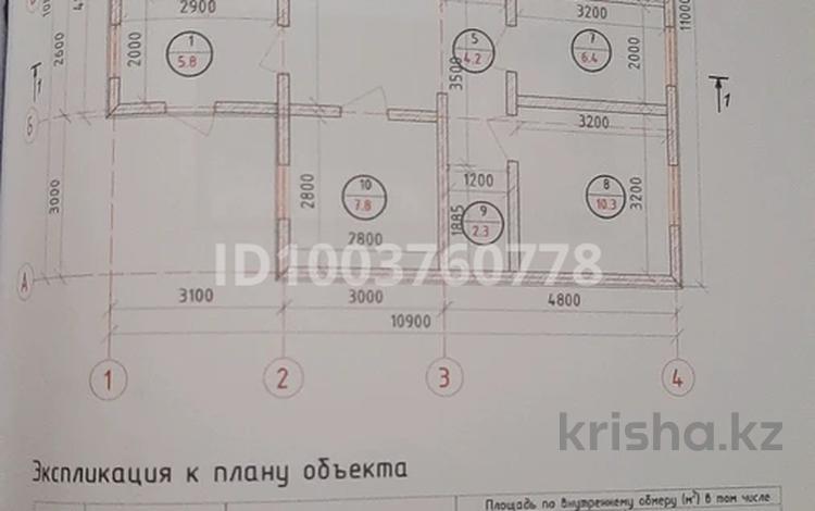 Отдельный дом · 5 комнат · 100 м² · 10 сот., п. Арман, Жетиген речная за 45 млн ₸ в Алатау — фото 2