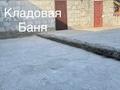 Отдельный дом · 4 комнаты · 200 м² · 15 сот., Суворова за 1.1 млн ₸ в Боралдае (Бурундай), мкр Водник-2 — фото 11