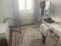 Отдельный дом · 2 комнаты · 50 м² · 4.52 сот., Жарбосынов 90/1 — Улица Baizaar, напротив СТО Auto house за 22 млн ₸ в Атырау — фото 12