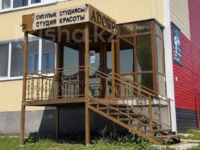 Свободное назначение, офисы, магазины и бутики, склады, общепит, салоны красоты, бани, гостиницы и зоны отдыха, медцентры и аптеки, образование, развлечения · 49 м² за 31 млн 〒 в Усть-Каменогорске