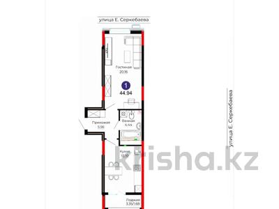 Продажа квартир в Астане: 2-комнатная квартира · 45 м² · 9/17 этаж, Ермек Серкебаев за 20.5 млн 〒 2-комнатная квартира · 45 м² · 9/17 этаж, Ермек Серкебаев за 20.5 млн 〒 в Астане, Сарыарка р-н