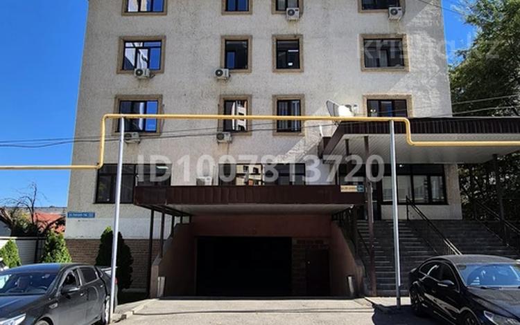 Офисы · 42 м² за 420 000 ₸ в Алматы, Бостандыкский р-н — фото 2