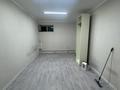 Свободное назначение · 186 м² за 28.9 млн ₸ в Астане — фото 2
