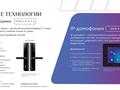 1-бөлмелі пәтер · 35 м² · 9/17 қабат, Е 908 23 — САДИК- ТОРГОВЫЙ ДОМ, бағасы: 19 млн ₸ в Астане, Нура р-н — фото 4