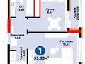 1-бөлмелі пәтер · 35 м² · 9/17 қабат, Е 908 23 — САДИК- ТОРГОВЫЙ ДОМ, бағасы: 19 млн ₸ в Астане, Нура р-н — фото 2