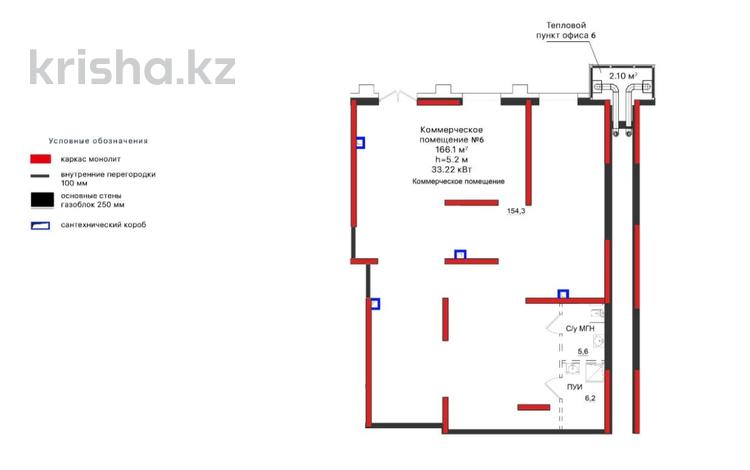 Еркін, кеңселер, дүкендер мен бутиктер • 166.1 м², бағасы: ~ 214.4 млн 〒 в Алматы, Медеуский р-н — фото 2