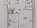 2-комнатная квартира · 78 м² · 9/9 этаж, Потанина 27б — Бодрость за 27 млн ₸ в Кокшетау — фото 6