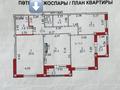3-бөлмелі пәтер · 118 м² · 9/13 қабат, Керей и Жанибек хандар — Керейжәнібек хандар мен сауран көшесінің қиылысы, бағасы: 87 млн ₸ в Астане, Есильский р-н — фото 4