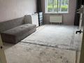 1-комнатная квартира · 46 м² · 1/9 этаж, мкр Нуркент 5 за 200 000 ₸ в Алматы, Алатауский р-н — фото 11