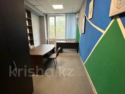Еркін, кеңселер, кабинеттер және жұмыс орындары · 20 м², бағасы: 170 000 ₸ в Алматы, Алмалинский р-н