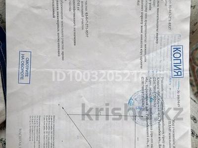 Участок · 7.5 соток, Долан за 8 млн ₸