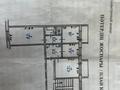 3-комнатная квартира, 65.2 м², 5/5 этаж, Козыбаева 5 за 17 млн 〒 в Аркалыке — фото 8