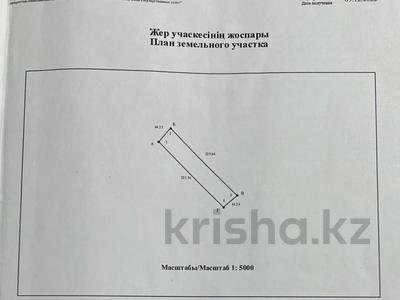 Участок · 1 га, Мангистау за 10 млн ₸