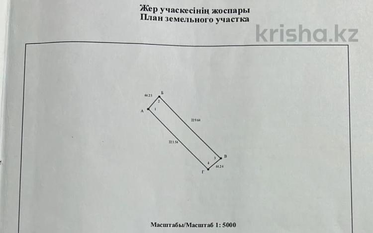 Жер телімі · 1 га, Мангистау, бағасы: 10 млн ₸ — фото 2