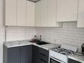 2-бөлмелі пәтер · 48 м² · 3/5 қабат, Мкр. Сарыарка 32А, бағасы: 170 000 〒 в Кокшетау — фото 4