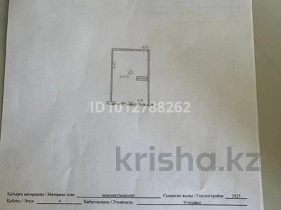 1-бөлмелі пәтер · 41.3 м² · 4/9 қабат, Бурундайская 91, бағасы: 21 млн ₸ в Алматы, Жетысуский р-н