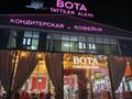 Жеке үй · 4 бөлме · 126.4 м² · 3 жүзд., Шугыла Касиет 12 — Самал базар, бағасы: 35 млн ₸ в Шымкенте, Абайский р-н — фото 22