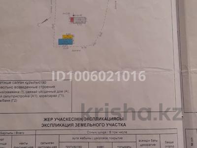 Участок · 11.1 сотка, Восточный правый 3065 за 2.1 млн ₸ в Семее