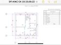 Жеке үй · 6 бөлме · 285 м² · 10 жүзд., Самал 1 141/5, бағасы: 35 млн ₸ в Уральске — фото 8