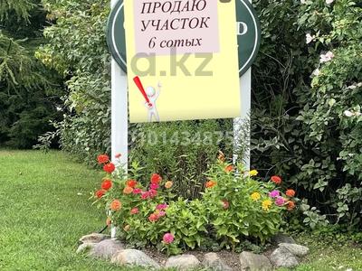 Участок · 6 соток, Шаболова — Магазин Ереке за ~ 4.9 млн ₸ в Ельтае