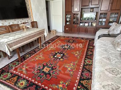 Продажа квартир в Карагандинской обл.: 4-комнатная квартира · 99 м² · 3/4 этаж, Томпиева — В центре за 39.5 млн 〒 4-комнатная квартира · 99 м² · 3/4 этаж, Томпиева — В центре за 39.5 млн 〒 в Балхаше