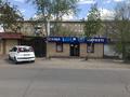 Магазины и бутики · 240 м² за 720 000 ₸ в Караганде, Алихана Бокейханова р-н — фото 11