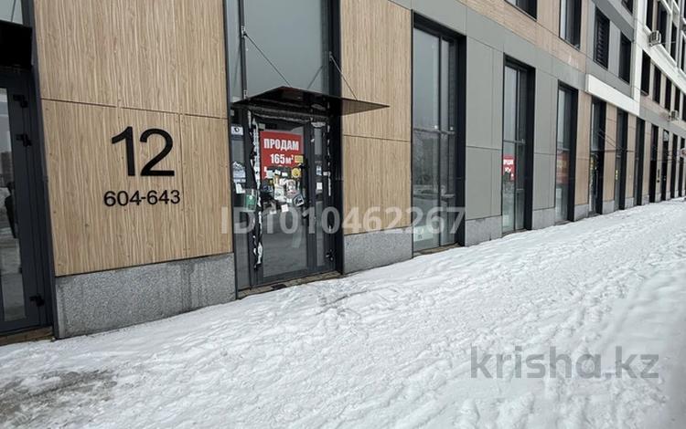 Свободное назначение · 165.2 м² за 1.5 млн ₸ в Астане — фото 2