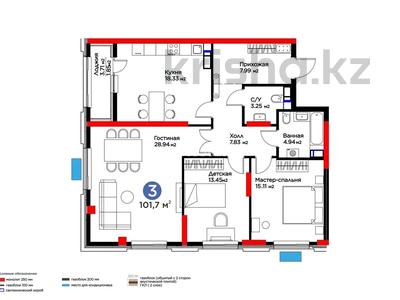 3-бөлмелі пәтер · 101.7 м² · 6/22 қабат, Турар Рыскулов 9 — Турар Рыскулова - Мангилик Ел, бағасы: 93 млн ₸ в Астане, Есильский р-н