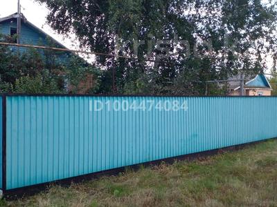 Отдельный дом · 3 комнаты · 58.6 м² · 12.5 сот., Щербаково, Восточная 12 А за 13.5 млн 〒 в Костанайской обл.