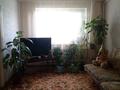 Отдельный дом · 3 комнаты · 58.6 м² · 12.5 сот., Щербаково, Восточная 12 А за 13.5 млн ₸ в Костанайской обл. — фото 4