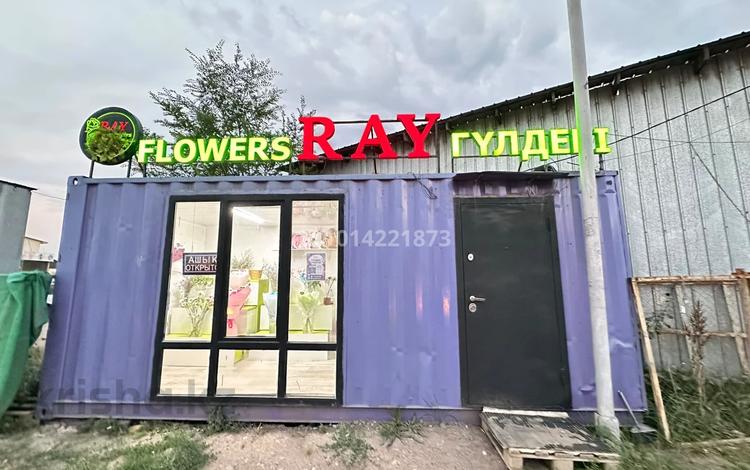 Красивый цветочный бизнес · 13.8 м² за 2.1 млн ₸ в Жибек Жолы — фото 2