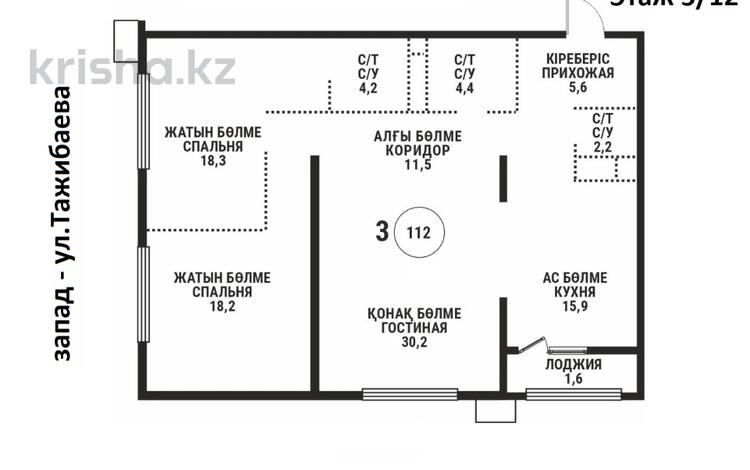3-бөлмелі пәтер · 112 м² · 5/12 қабат, Розыбакиева 197/2, бағасы: 120 млн ₸ в Алматы, Бостандыкский р-н — фото 2