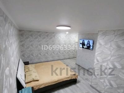 1-бөлмелі пәтер · 30 м² · 4 қабат, Аль-фараби 45 — Центр, бағасы: 12 000 ₸ в Костанае