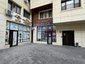 Свободное назначение · 45 м² за 80 млн ₸ в Алматы, Медеуский р-н